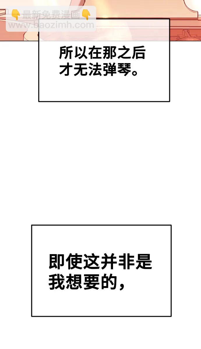 [第36话] 第二乐章23