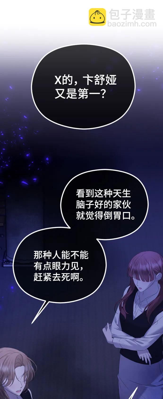 [第36话] 第二乐章24
