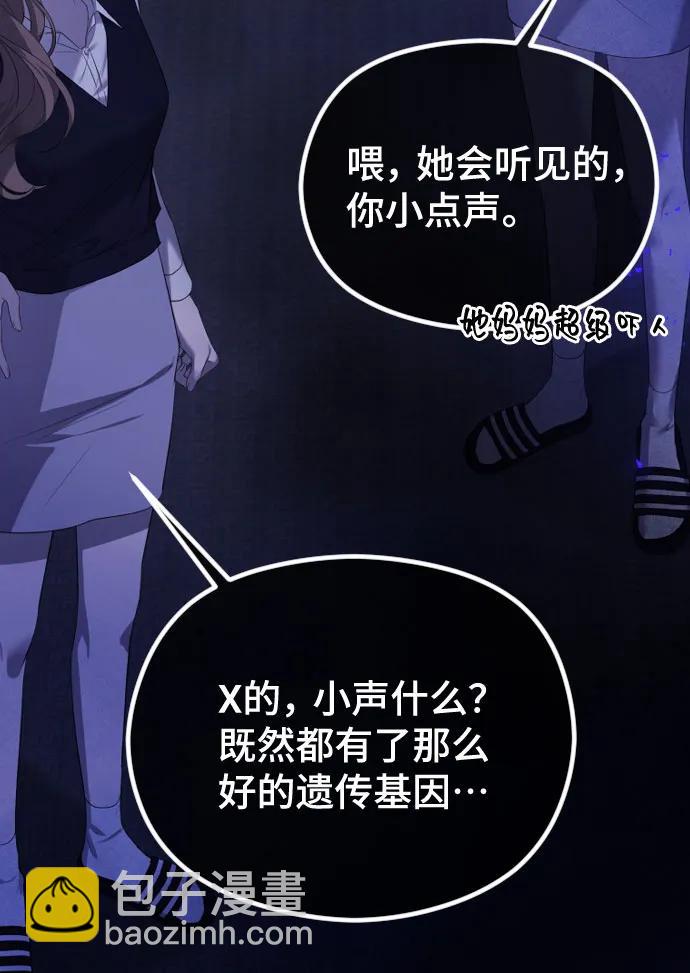 [第36话] 第二乐章25