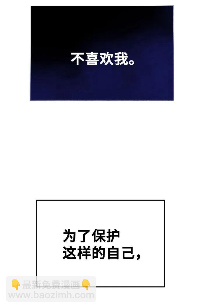 [第36话] 第二乐章27