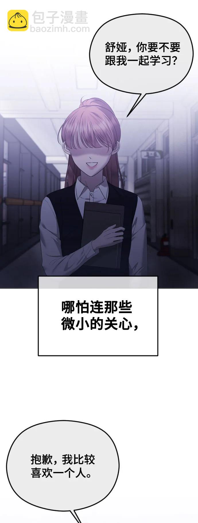 [第36话] 第二乐章28
