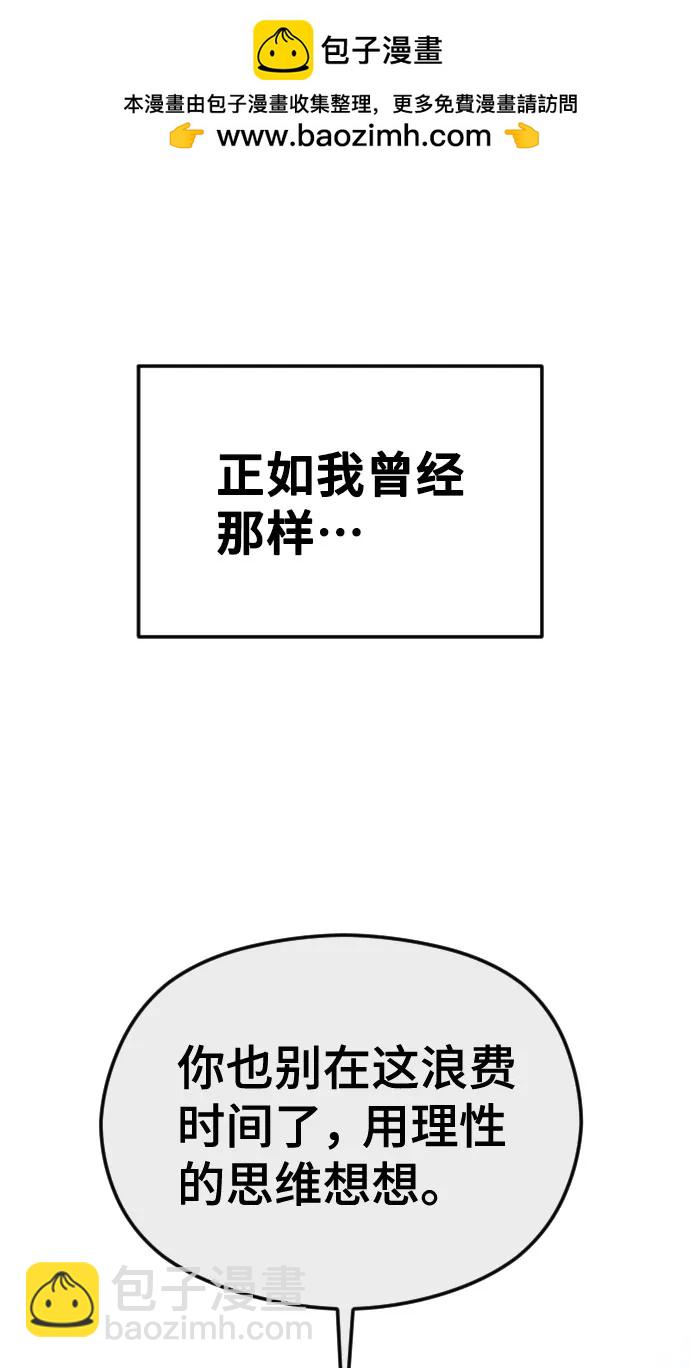 [第36话] 第二乐章31