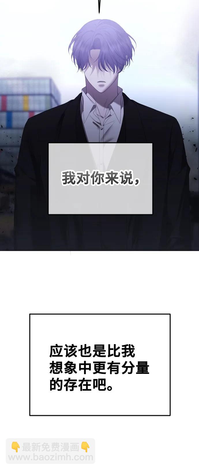 [第36话] 第二乐章32
