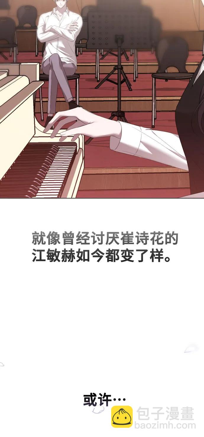 [第36话] 第二乐章35