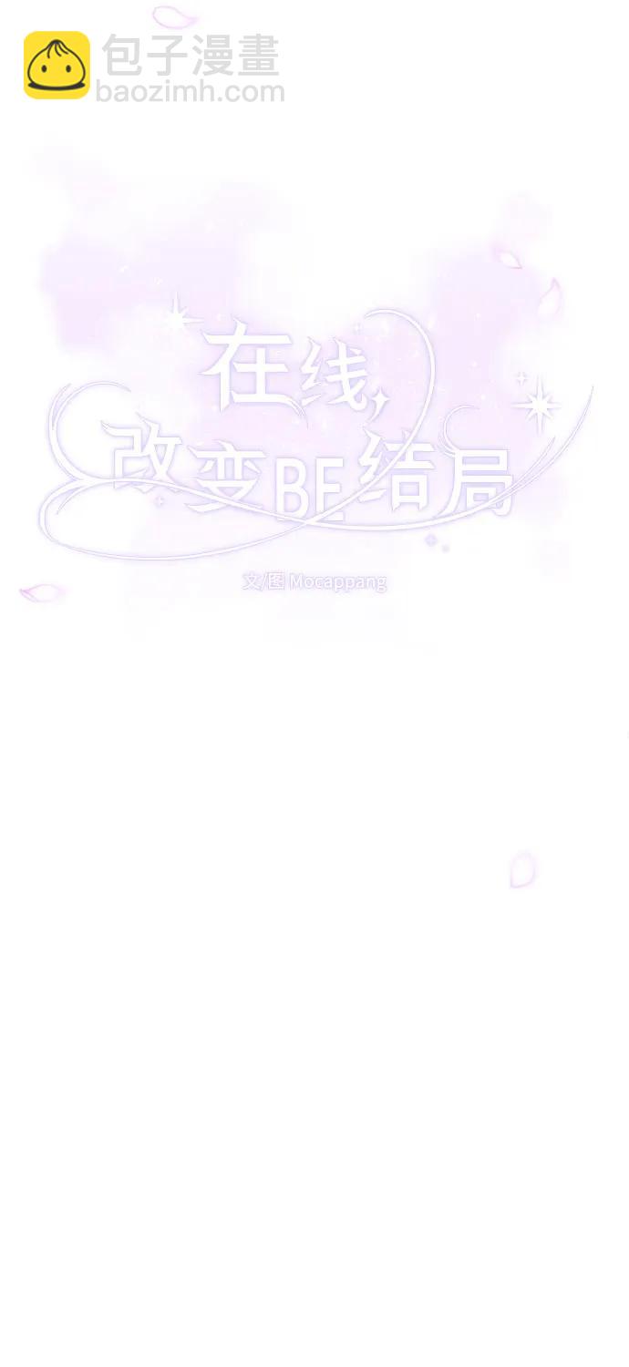 [第36话] 第二乐章38