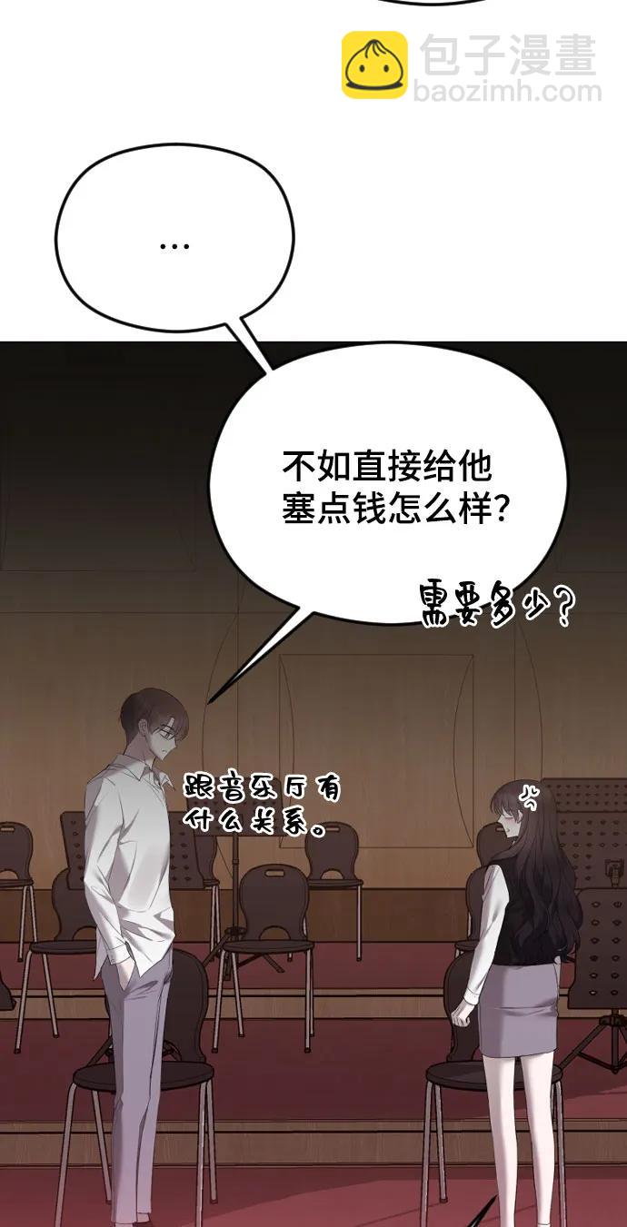 [第36话] 第二乐章4