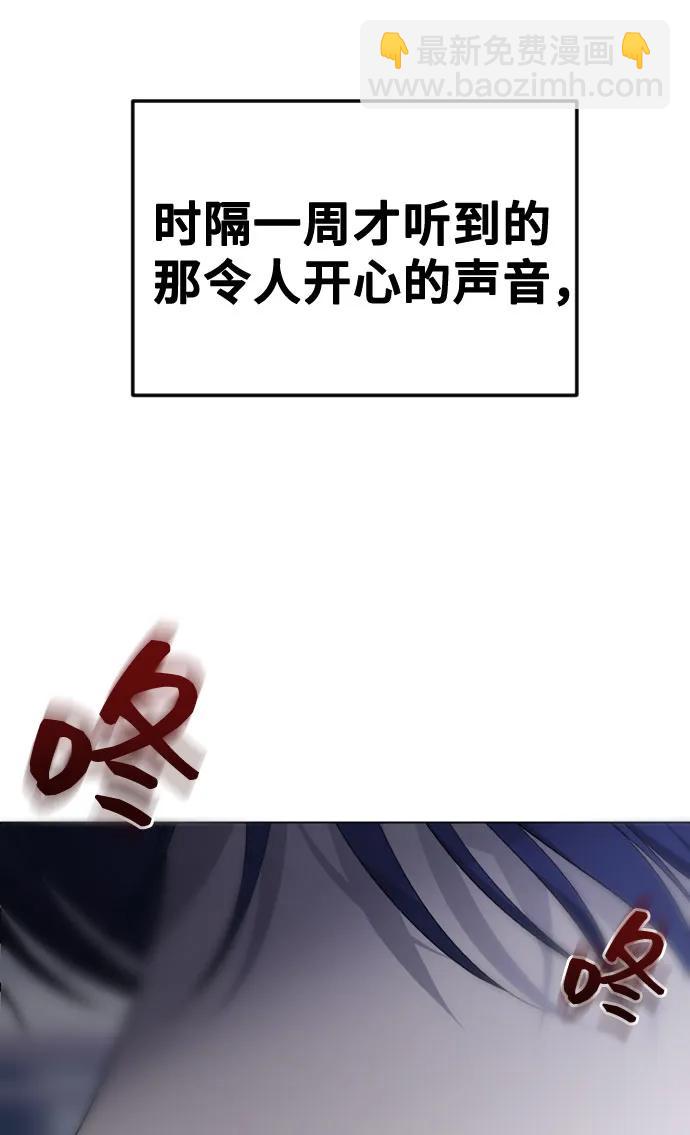 [第36话] 第二乐章40