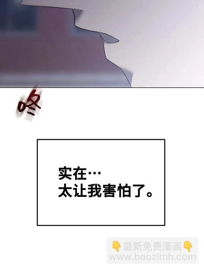 [第36话] 第二乐章41