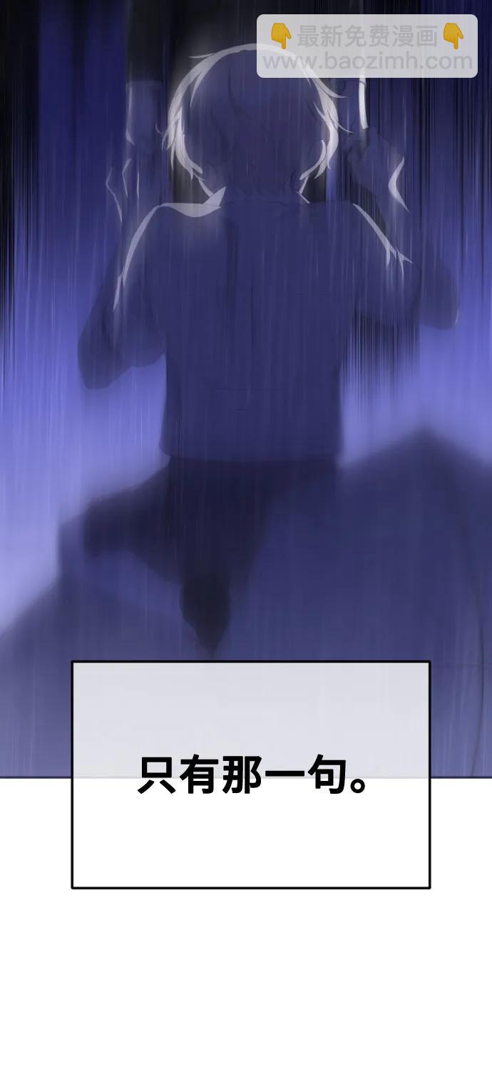 [第36话] 第二乐章44