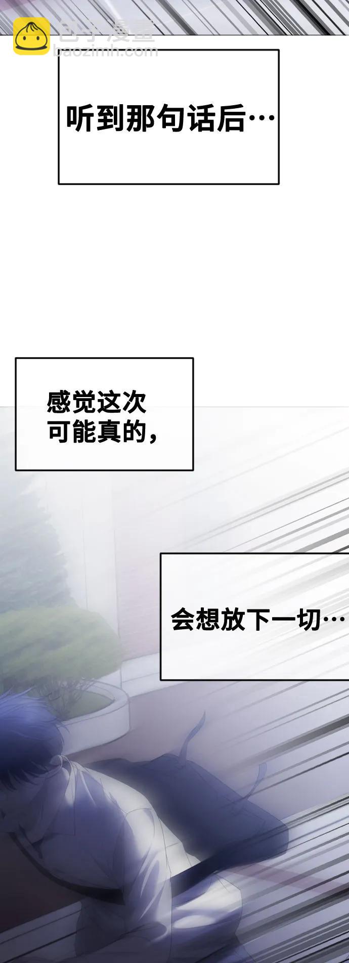 [第36话] 第二乐章46