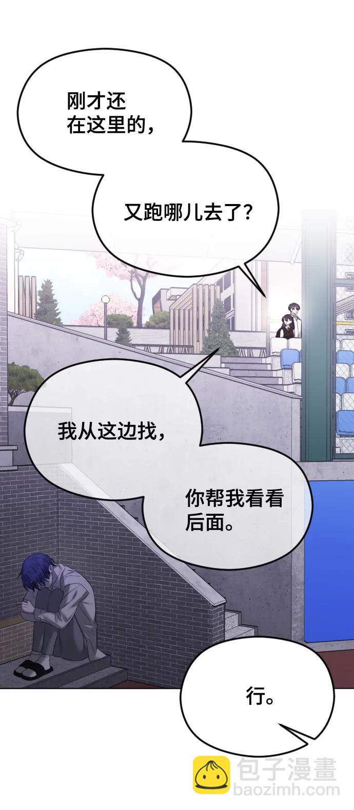 [第36话] 第二乐章48