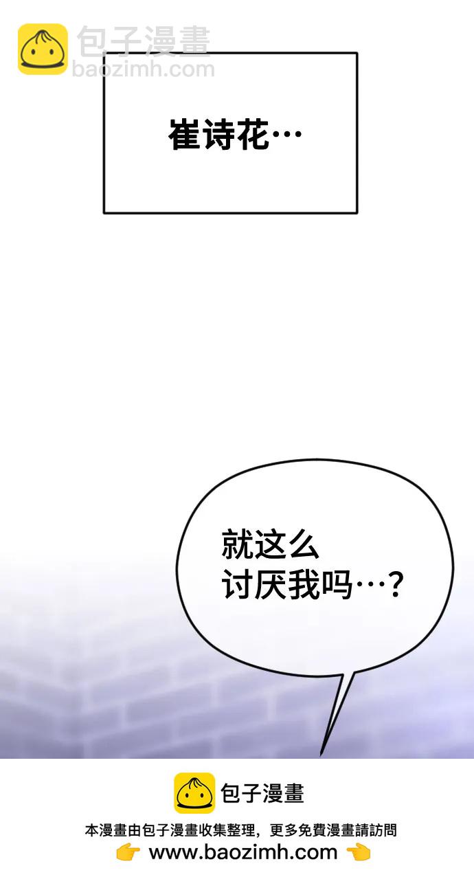 [第36话] 第二乐章49