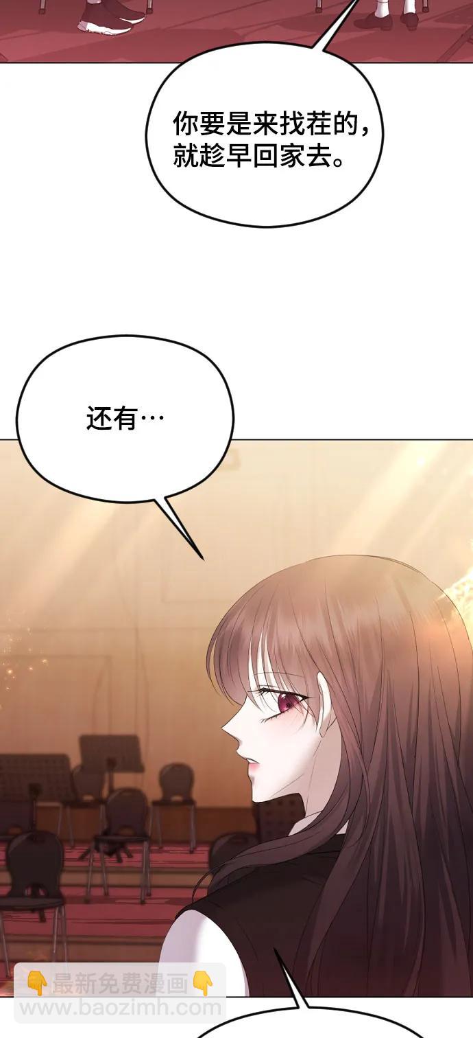 [第36话] 第二乐章5