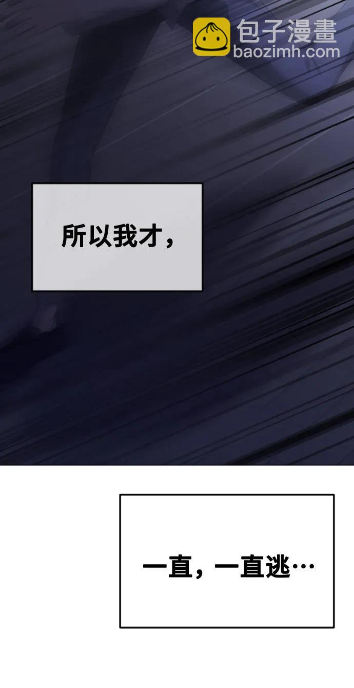 [第36话] 第二乐章51