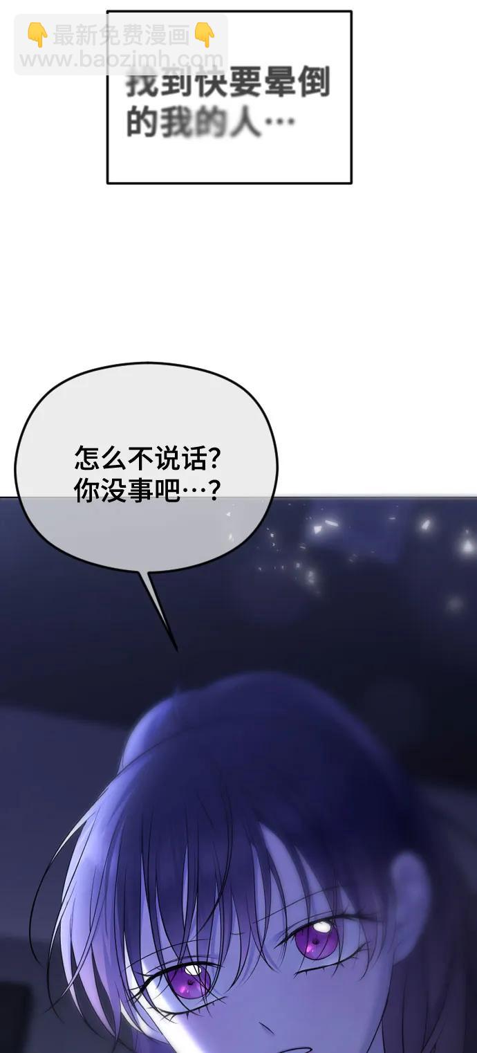 [第36话] 第二乐章56
