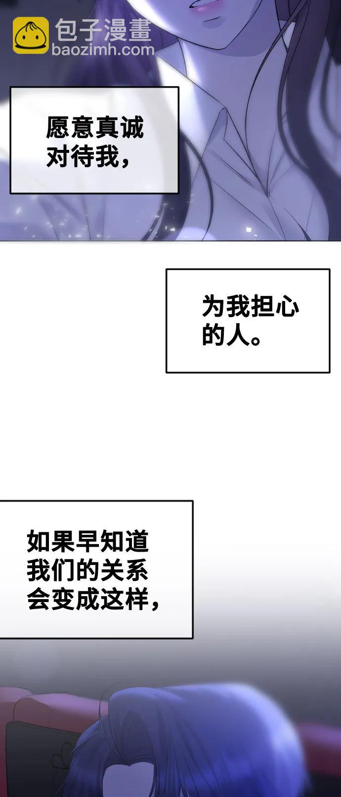 [第36话] 第二乐章57