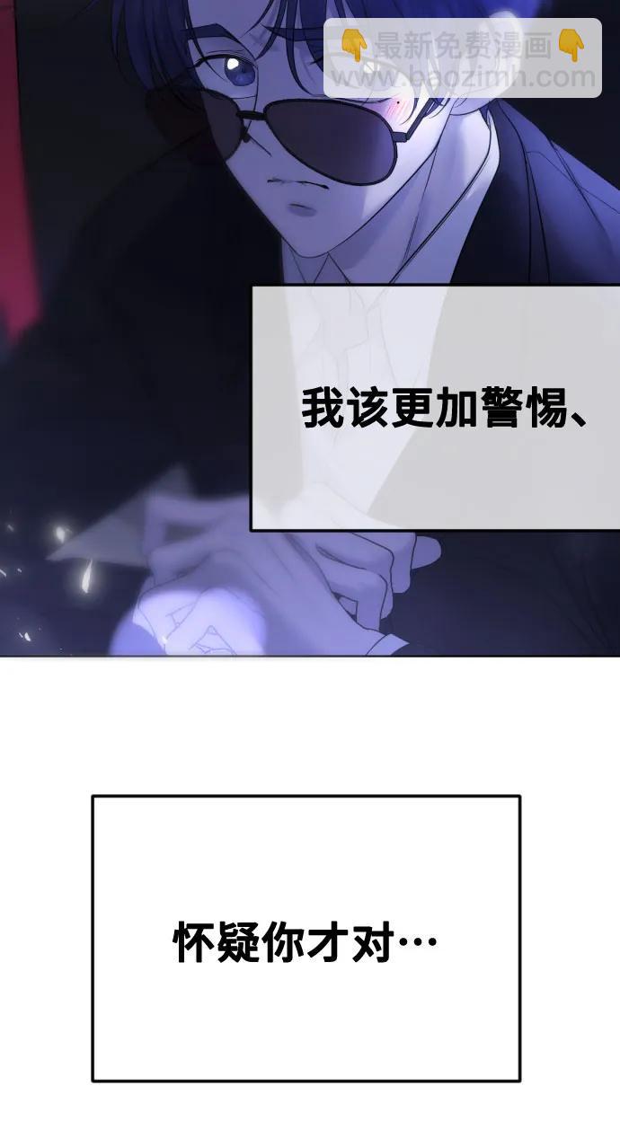 [第36话] 第二乐章58
