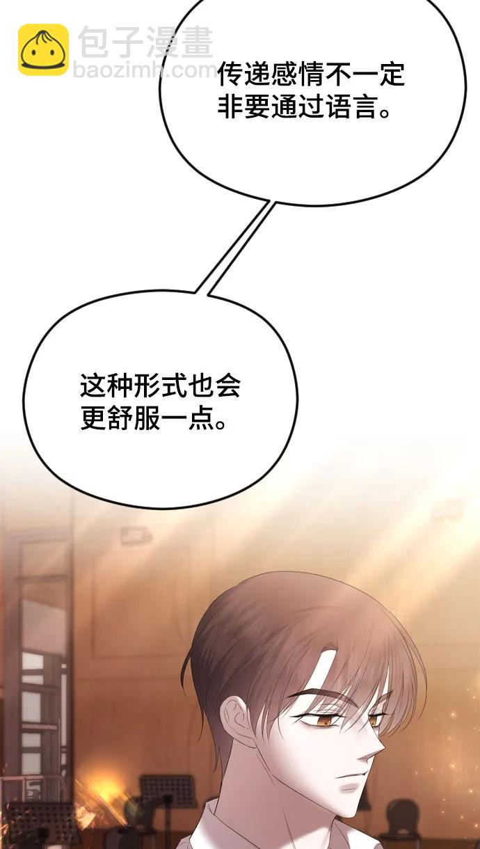 [第36话] 第二乐章6