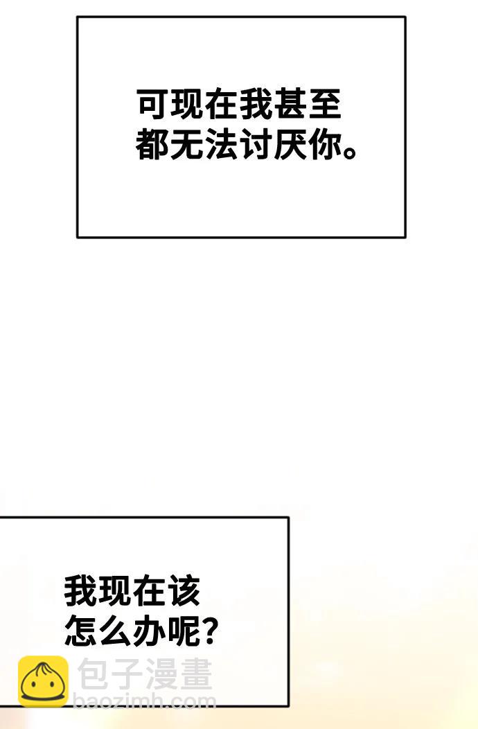 [第36话] 第二乐章60