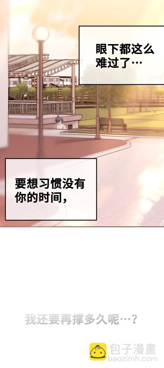 [第36话] 第二乐章61