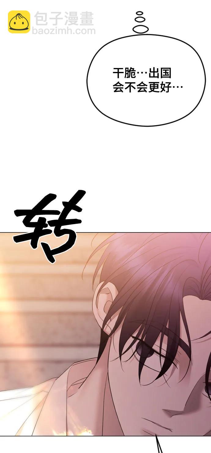 [第36话] 第二乐章63