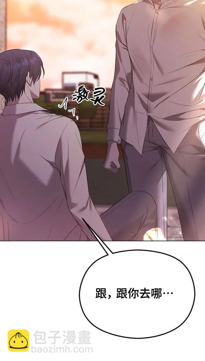 [第36话] 第二乐章65