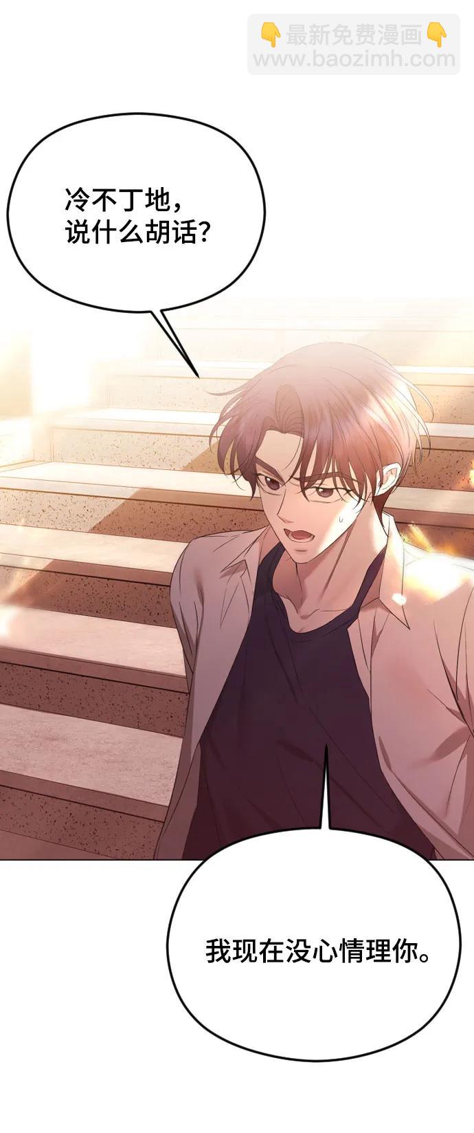 [第36话] 第二乐章66
