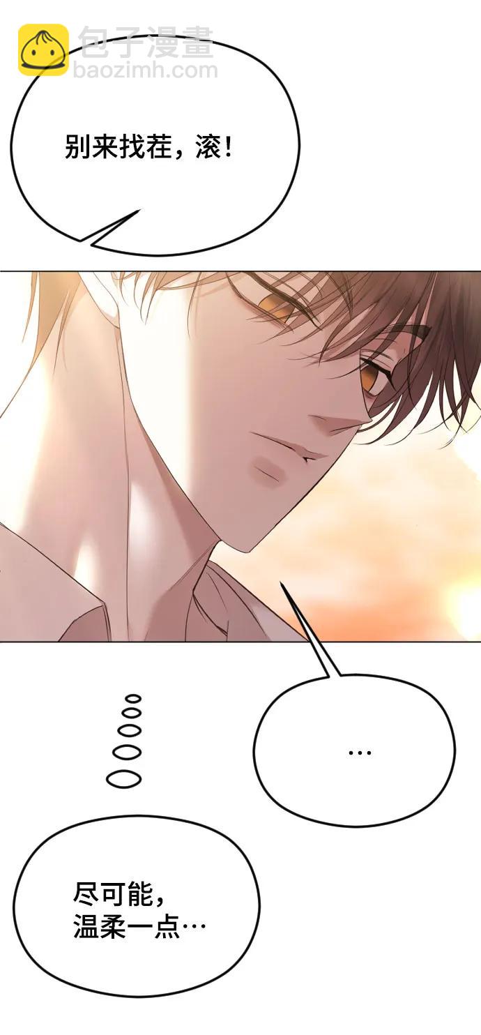 [第36话] 第二乐章67