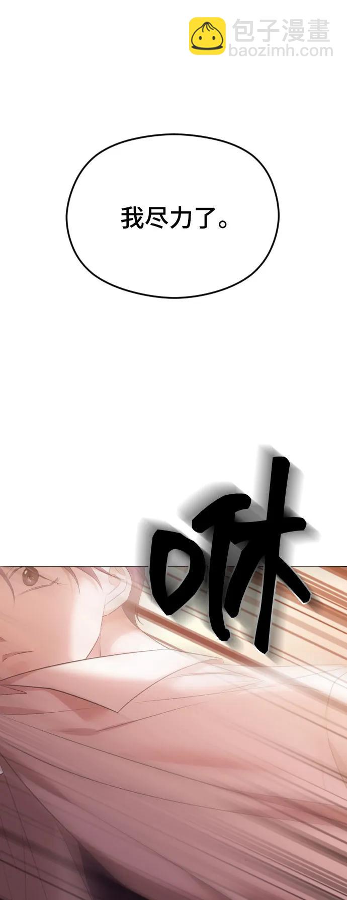 [第36话] 第二乐章68