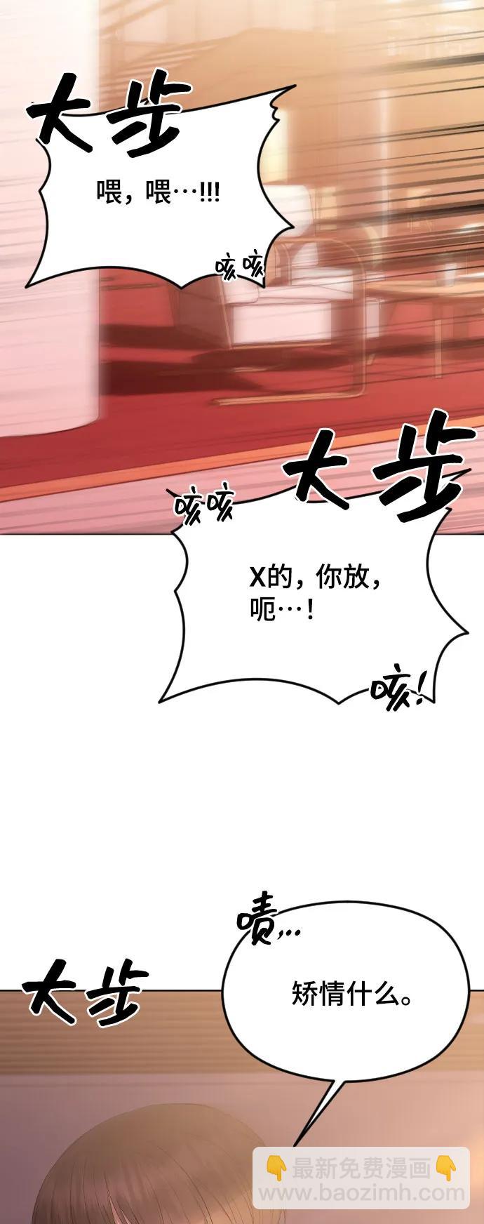 [第36话] 第二乐章70