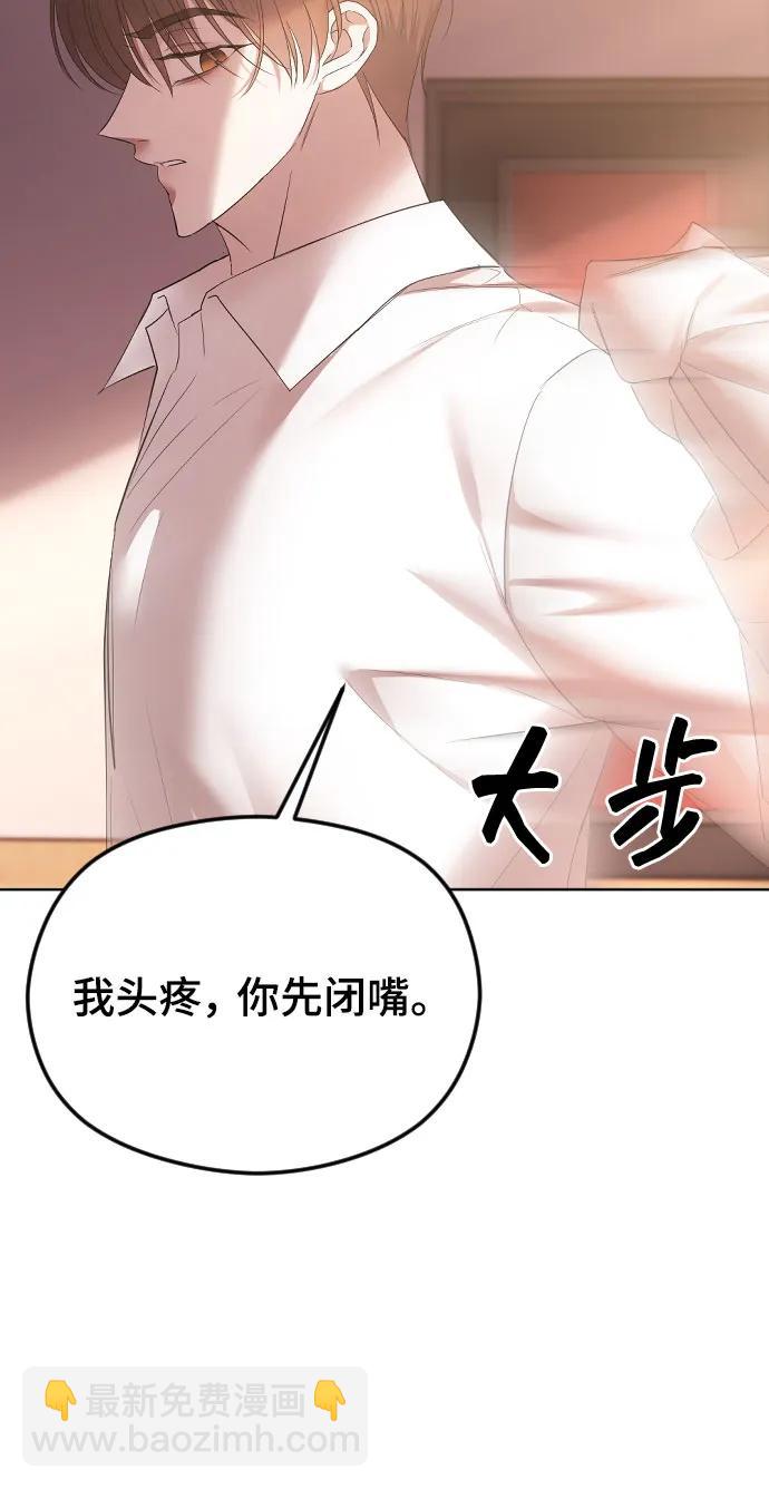 [第36话] 第二乐章71