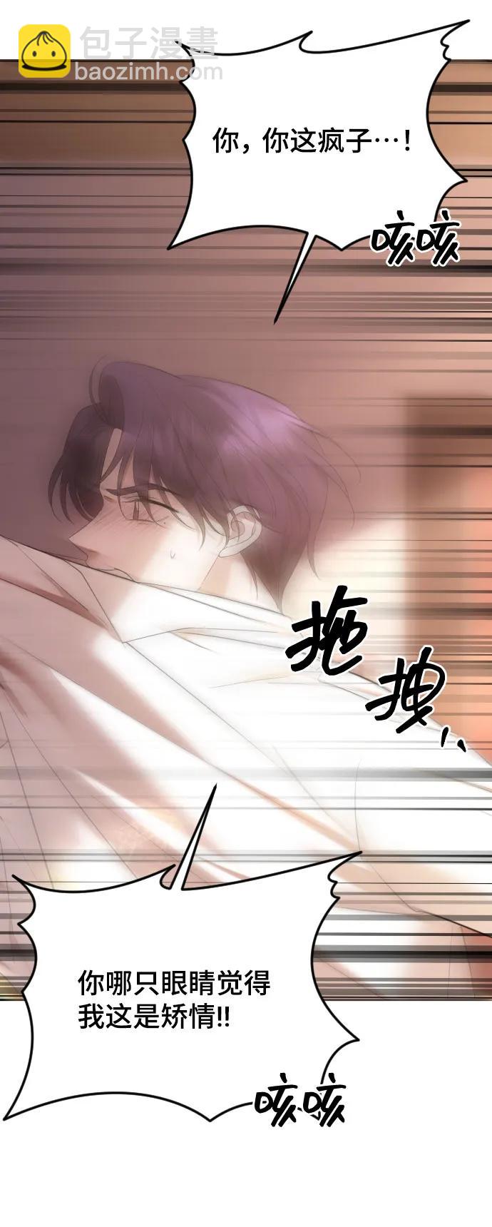 [第36话] 第二乐章72