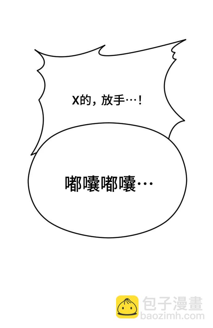 [第36话] 第二乐章73