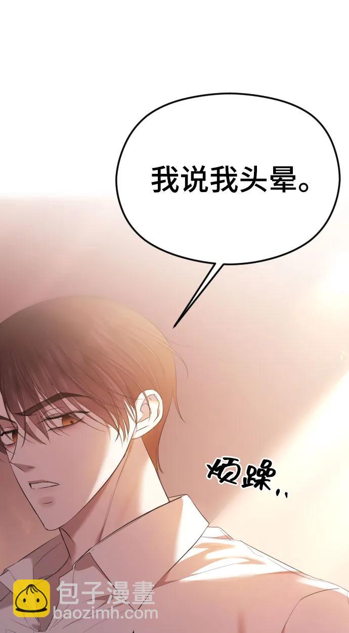 [第36话] 第二乐章75