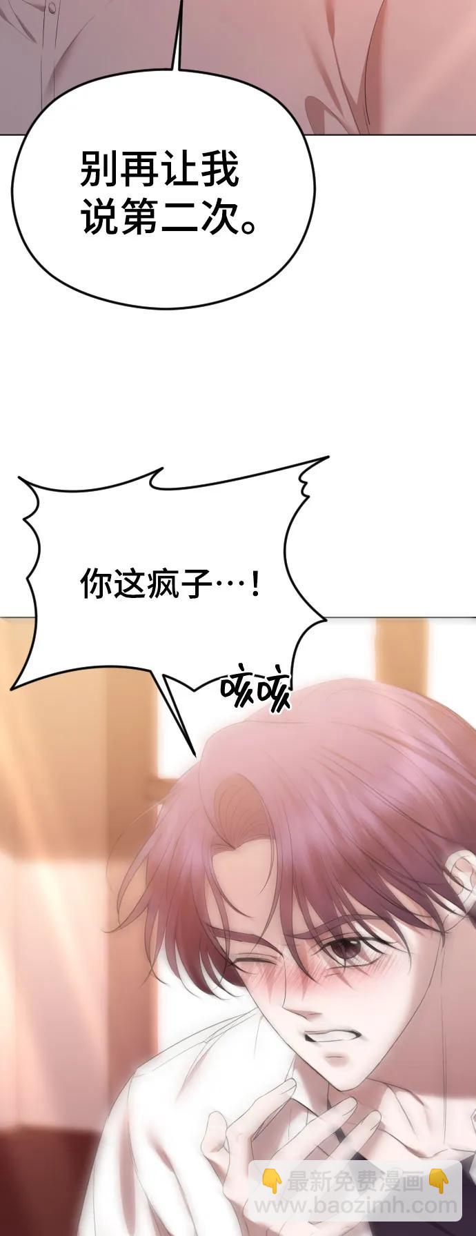 [第36话] 第二乐章76