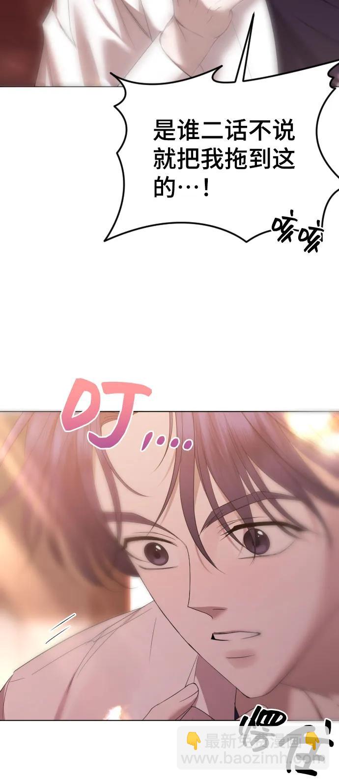 [第36话] 第二乐章77