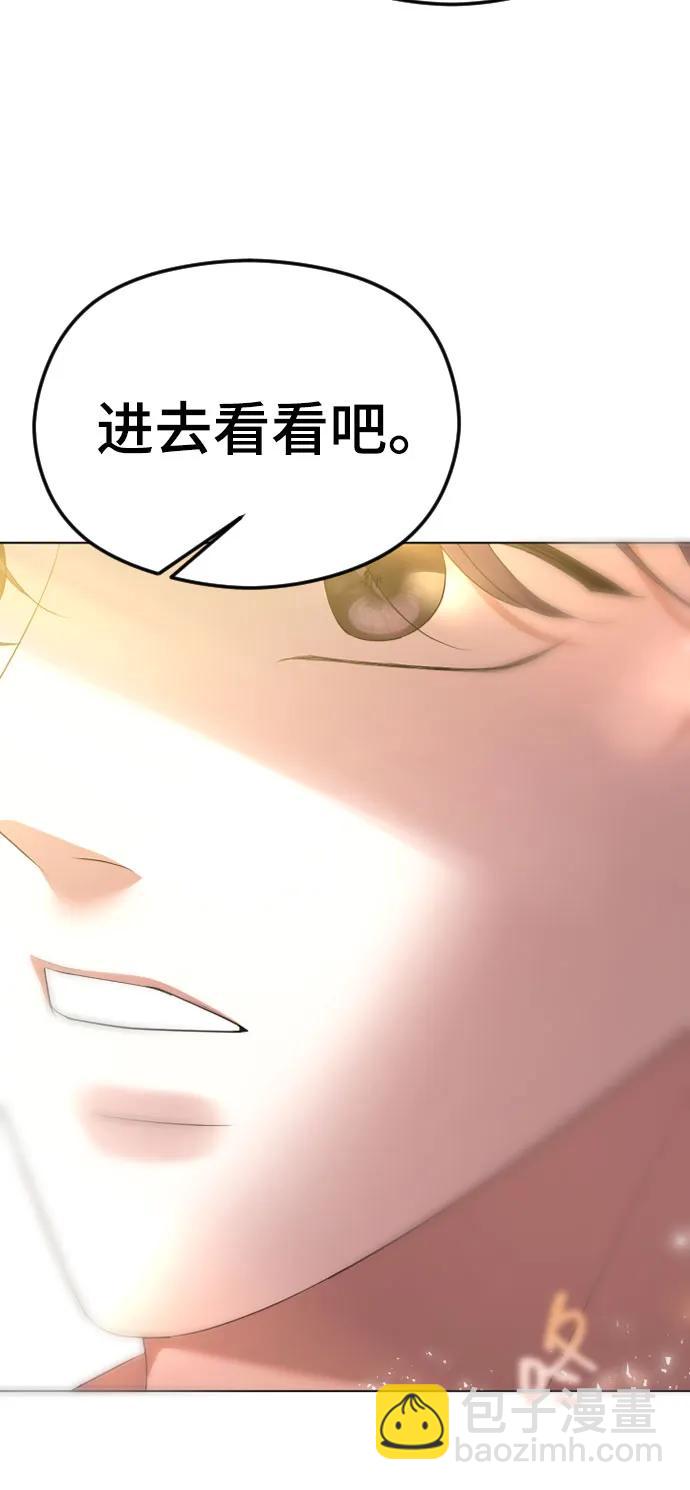 [第36话] 第二乐章80