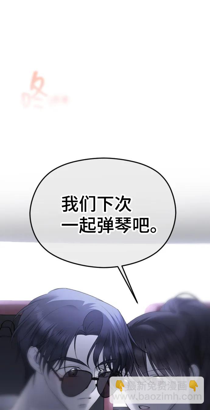 [第36话] 第二乐章81