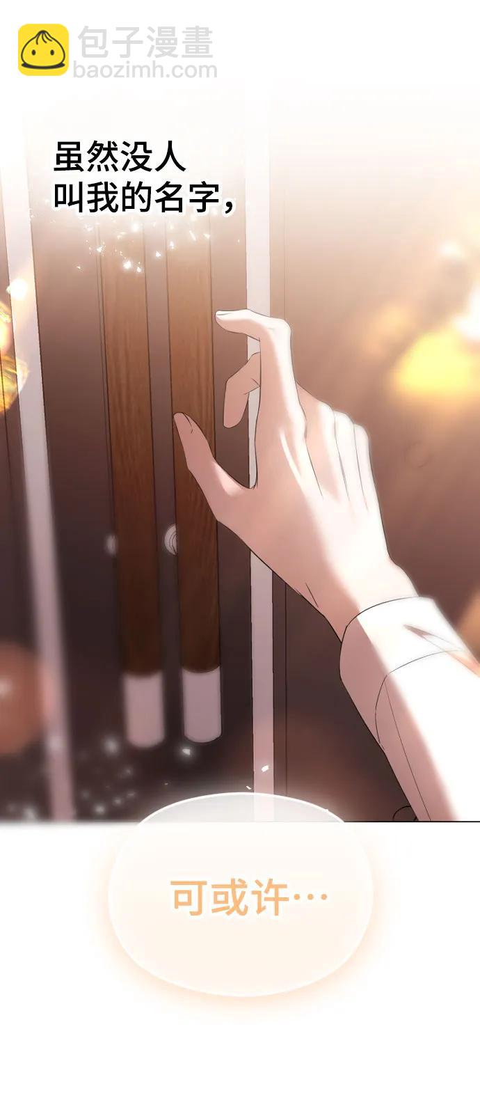 [第36话] 第二乐章83