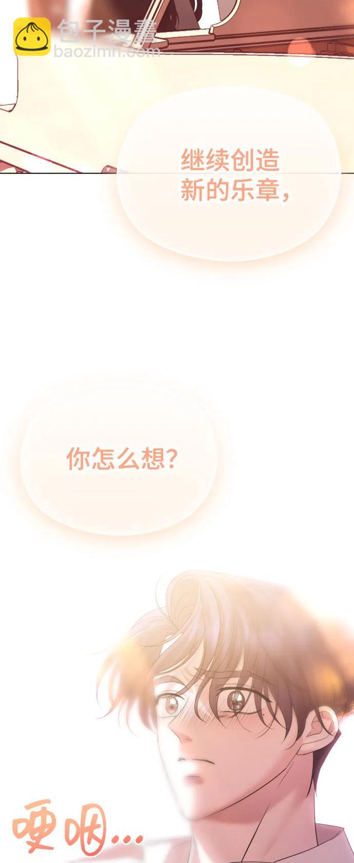 [第36话] 第二乐章88