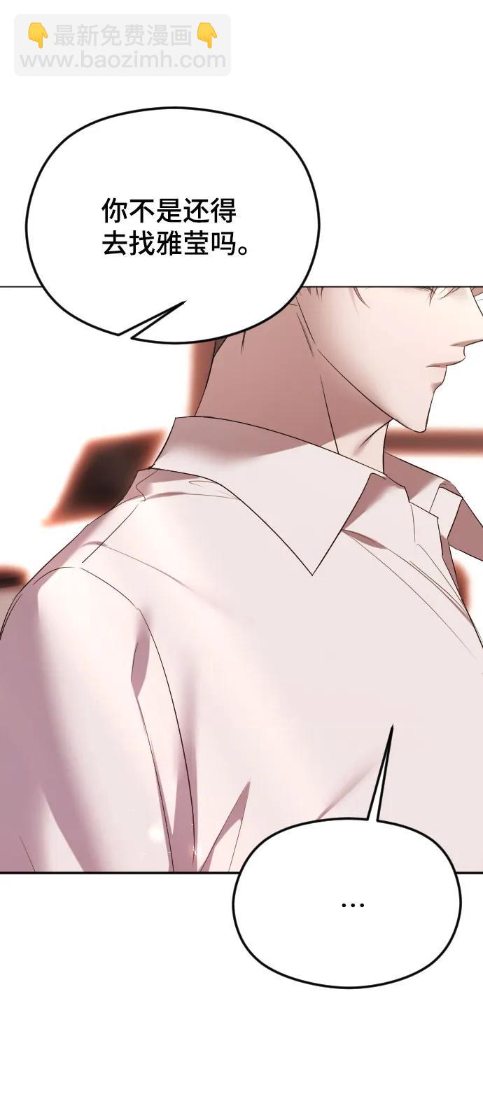 [第36话] 第二乐章9