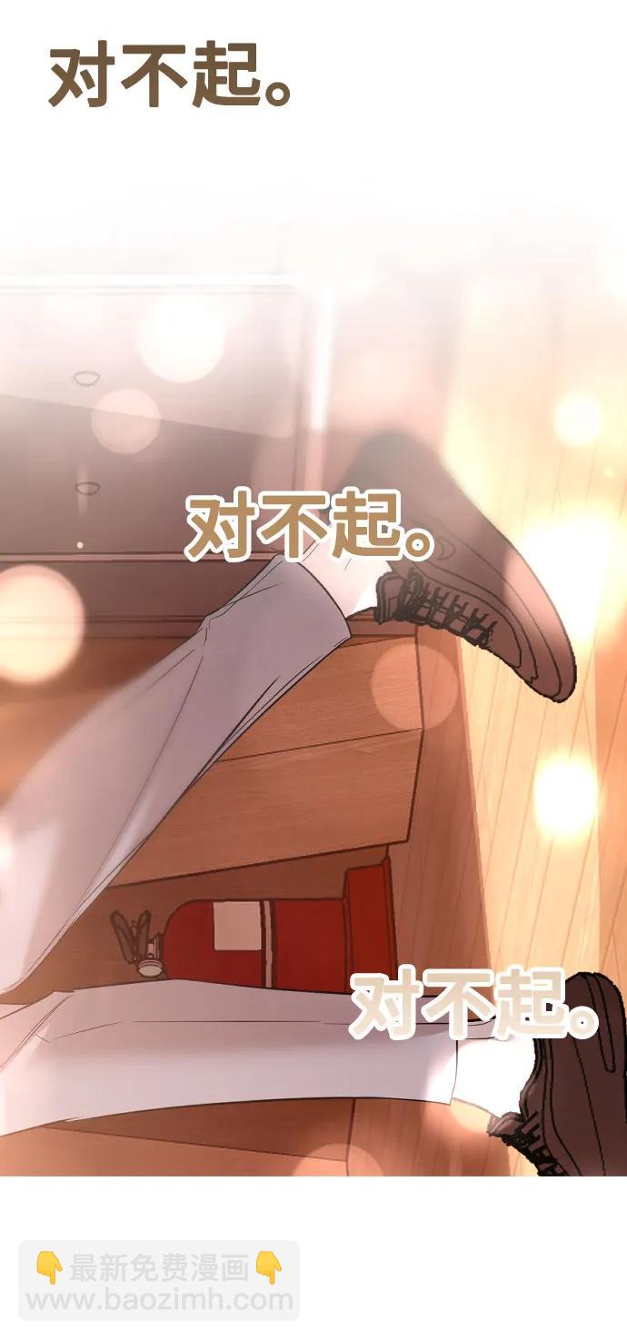 [第36话] 第二乐章90