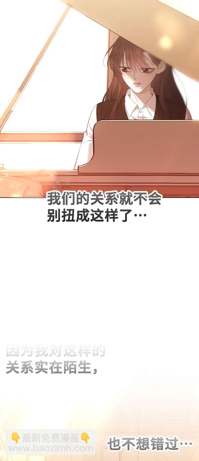 [第36话] 第二乐章92