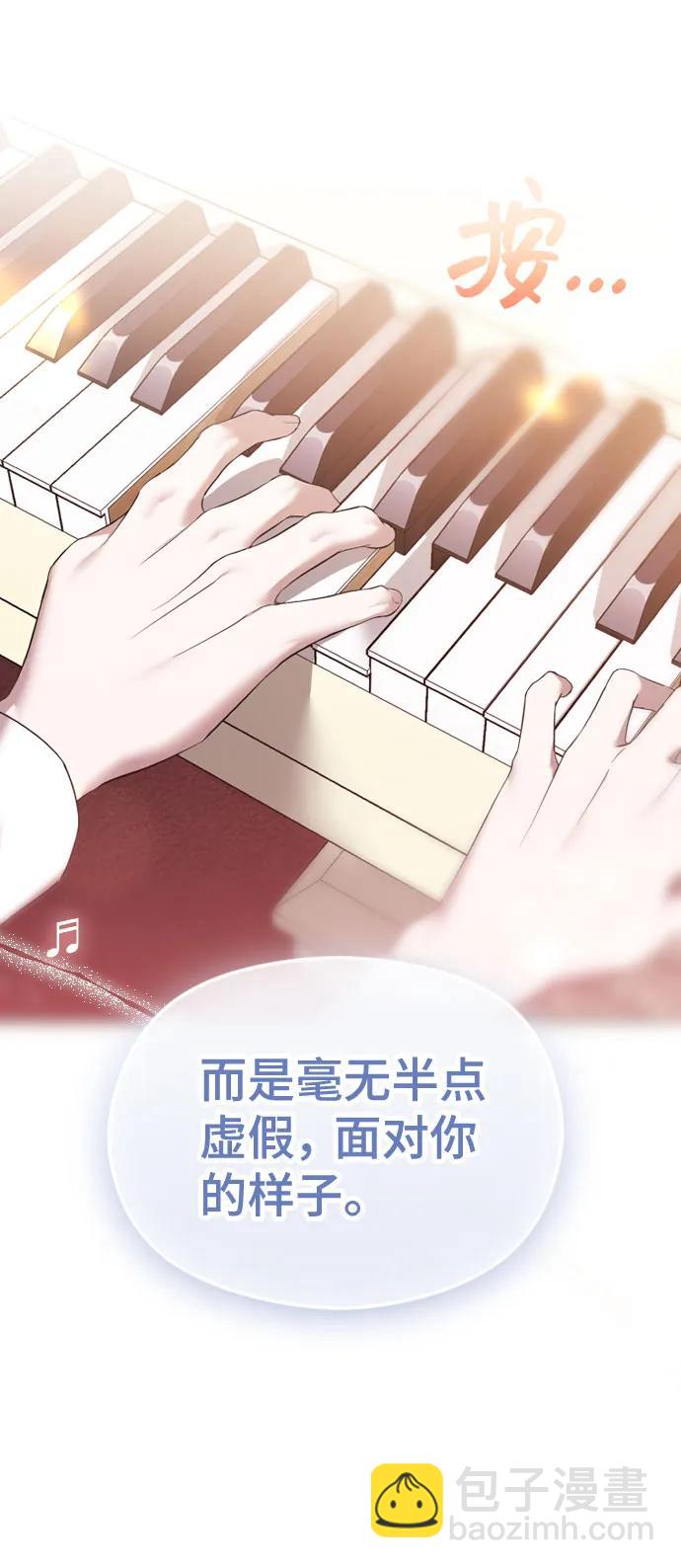 [第36话] 第二乐章96