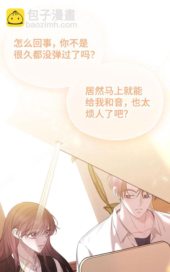[第36话] 第二乐章97