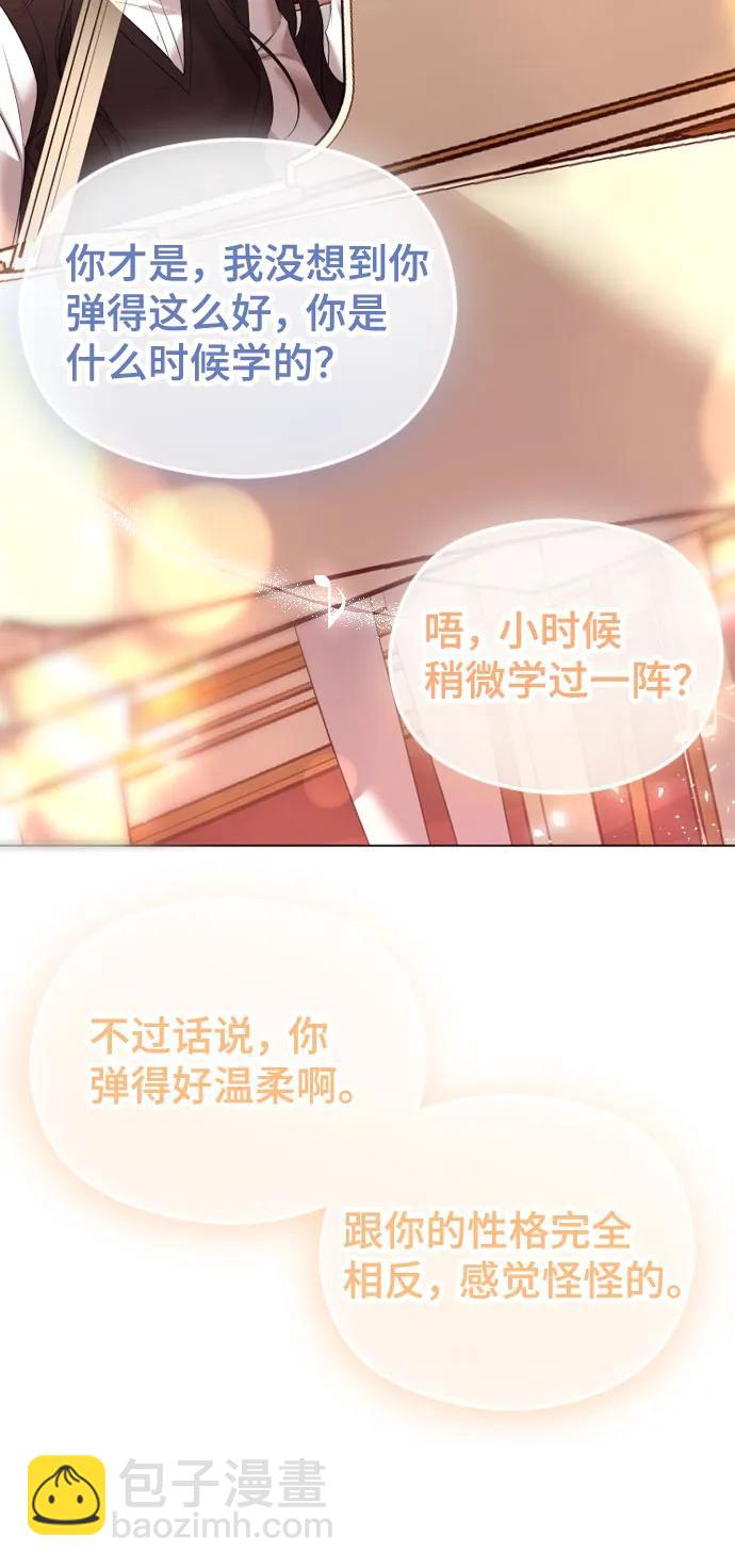 [第36话] 第二乐章98