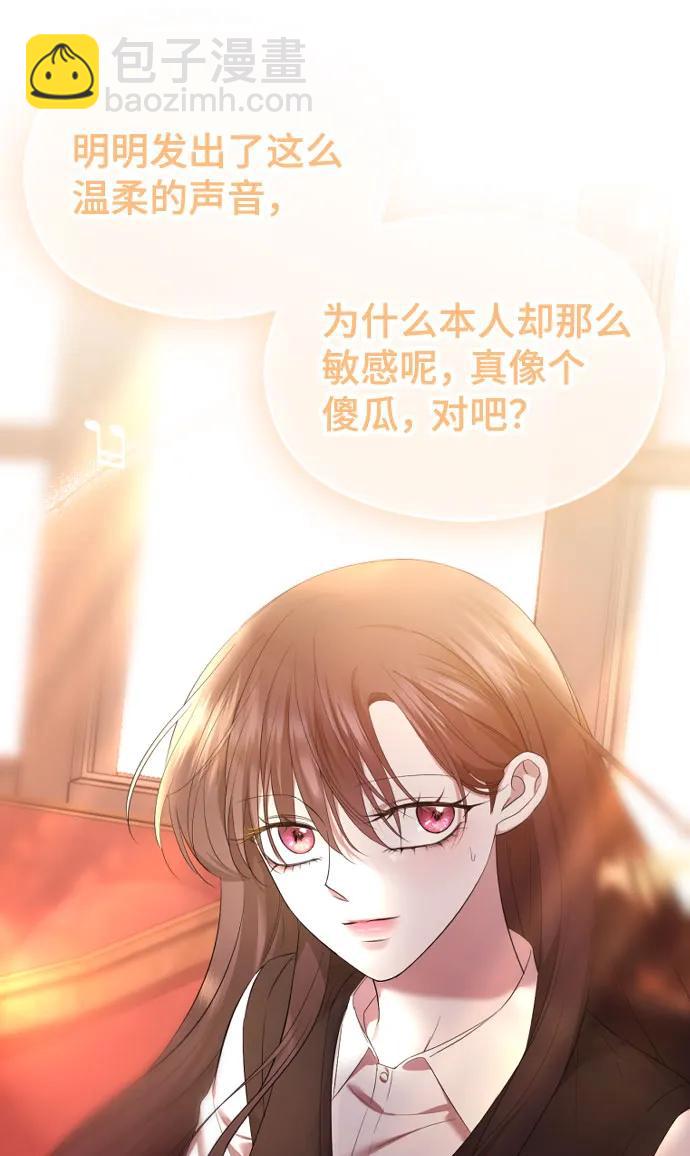 [第36话] 第二乐章99