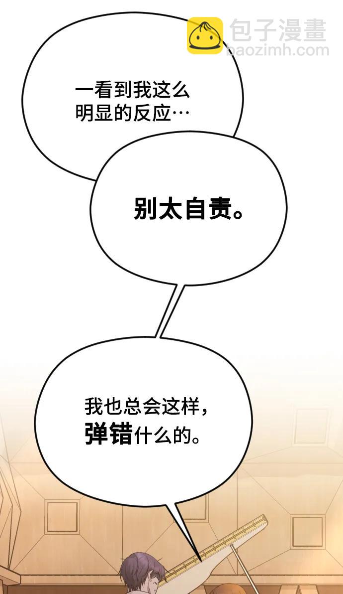 [第37话] 猎物10