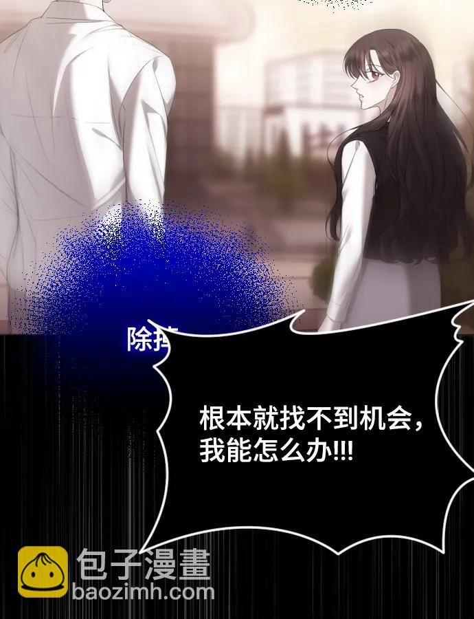 [第37话] 猎物100