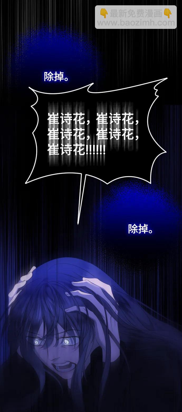 [第37话] 猎物101